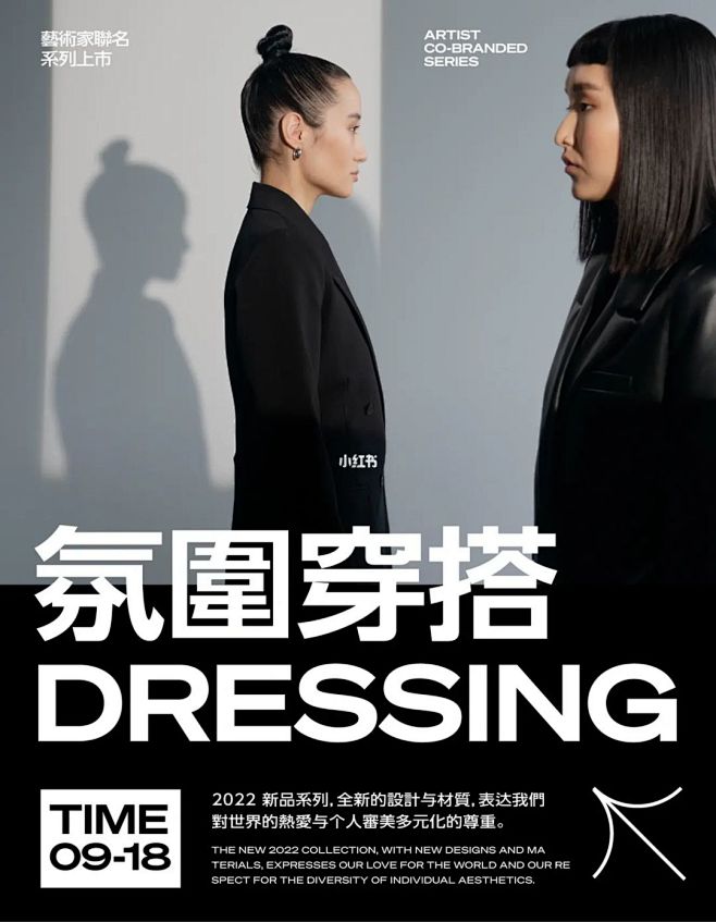 文字编排｜人物海报 : #版式设计  #...