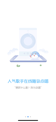 TT-Wang采集到引导页