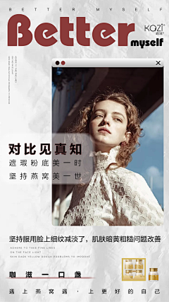 张XiaoRong采集到【平面】海报