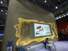 一念是梧桐采集到教育行业展台