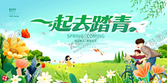 feelymc采集到免抠元素