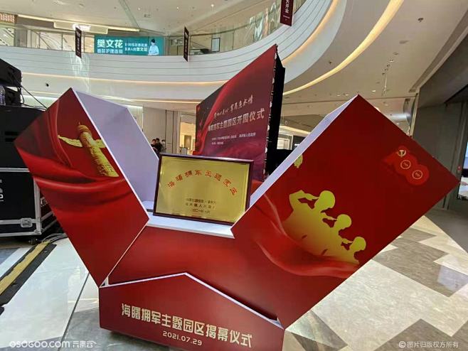 鹤壁市会展开幕式飞天彩虹 电动揭牌架启动...