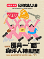 点击来源，关注公众号: 详情页