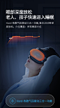 倍轻松iSee16眼部按摩器护眼仪眼保仪眼睛气压热敷舒缓疲劳-tmall.com天猫