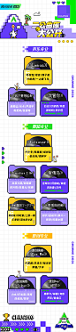 腾讯视频创造营2021的照片 - 微相册