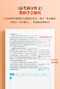【2021新版】作业帮高考满分作文2021新版高中语文作文2021高考作文素材范文议论文真题高一高三万能写作模板满分之路辅导一轮复习-tmall.com天猫