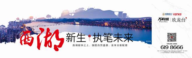 围挡2