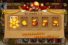 喵菇娘~~采集到弹窗