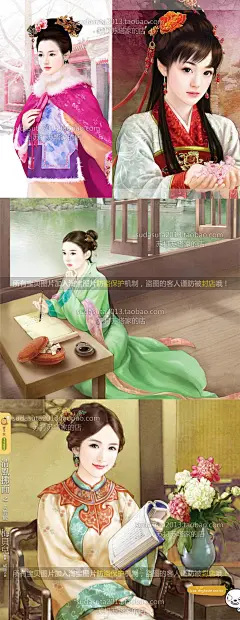 9700张手绘古装美女CG图片 唯美浪漫写实细腻插画 言情小说封面-淘宝网