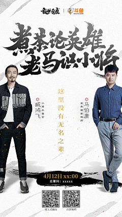 兔子丽采集到视觉