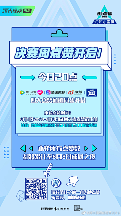 我不是哆啦A梦吖采集到长图