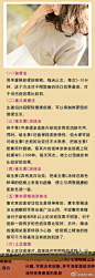 简单有效去疤痕六个小方法。。。@实用小百科（转）
