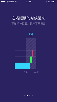 段段不怕采集到手机界面截屏