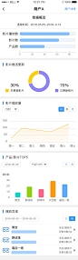 02-01-01商户界面
