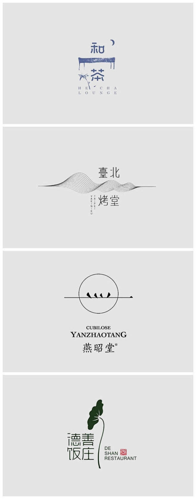 中国风logo小集logo设计师 ​​...