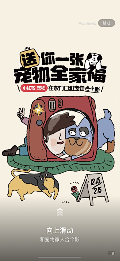 o糊涂涂o采集到新年元素