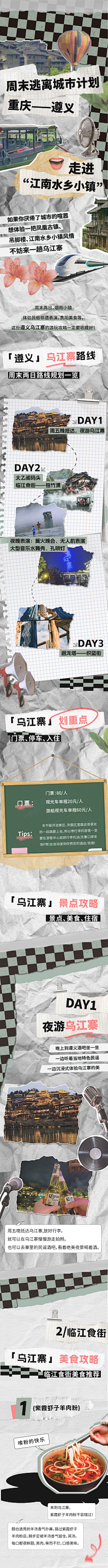 嗯-橘子采集到H5