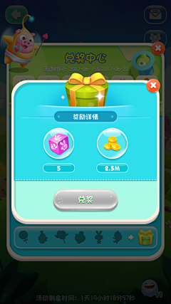 蚊滋芝采集到猪来了游戏UI