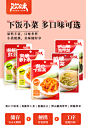 【芭芭农场】吉香居欢味下饭菜萝卜干海带丝酸豆角榨菜泡菜48g-tmall.com天猫