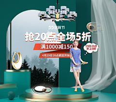 橙子君君采集到散