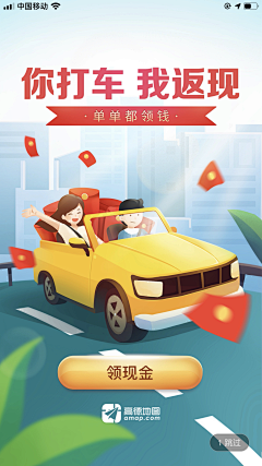 haru啊呀采集到加油