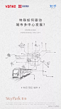 _A.0地产海报 _急急如率令-B50528356B- _T2019315  _【地产】万科专题 #率叶插件，让花瓣网更好用_<a class="text-meta meta-link" rel="nofollow" href="http://jiuxihuan.net/lvye/" title="http://jiuxihuan.net/lvye/" target="_blank"><s