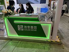 豆包不是菜包采集到展示柜