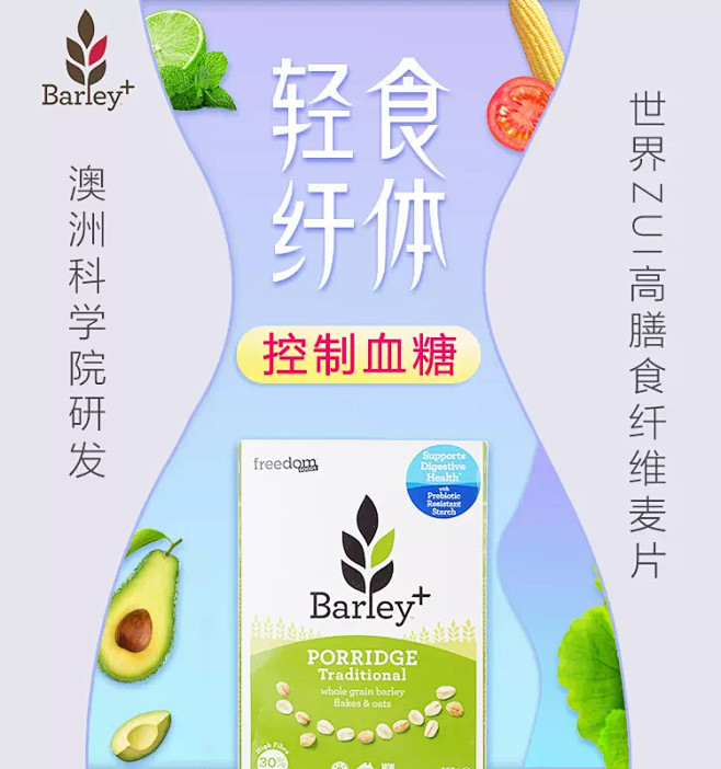 freedomFOODS海外旗舰店
