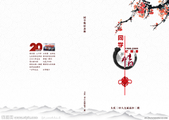 junne99999采集到纪念册