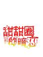 来自相册