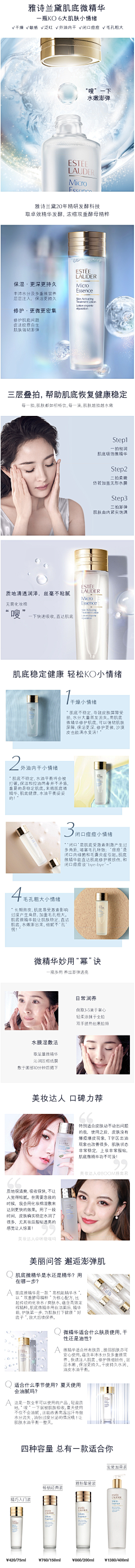 Cindy不如跳舞吧采集到精华