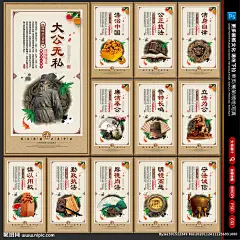 法治宣传展板 法治标语图片,法治宣传展板 法治标语模板下载,法治中国 法治宣传 国家宪法日 法治海报 法治文化,法治宣传展板 法治标语设计素材,昵图网：图片共享和图片交易中心