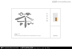 好茶礼包装采集到喜欢