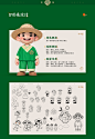 中花.菜籽油品牌战略升级全案_王婷婷_【68Design】