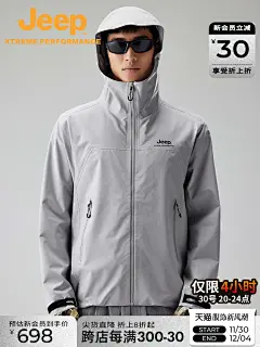服饰新风潮-750X1000