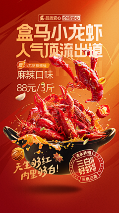 雨鑫不是圆九采集到餐饮
