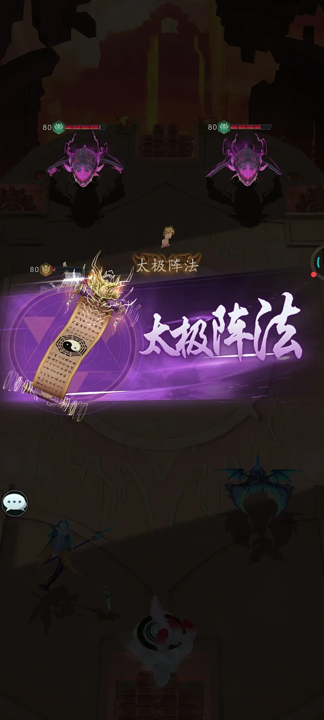 山海经幻想录（正式版）-游戏截图-GAM...
