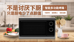 数码家电产品展示商品推荐实景电视屏横屏动图