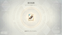 owo-owo采集到【U】Exos Heros