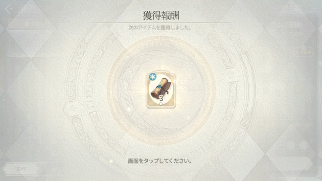 Screenshot_20200621-...