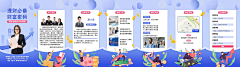 YeYeJin采集到企业文化