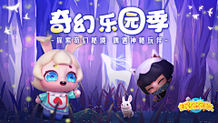十二下班了吗采集到全民泡泡超人
