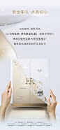倒计时限定｜初心以致 爱意逾升
赫莲娜HelenaRubinstein 2023-12-01