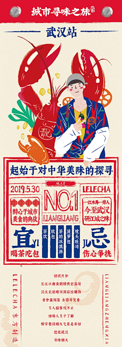 汪汪汪的汪采集到font