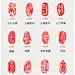 章椭圆形印泥姓名章藏书章书法章国画印章引首章篆刻书画闲章篆刻成品小印古风印章书法作品落款闲章-tmall.com天猫