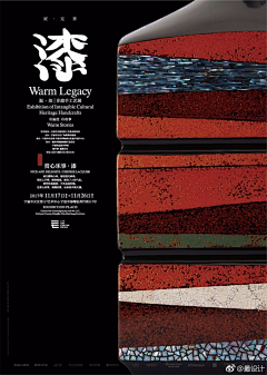 JINGJINGFU采集到中式  日式 海报