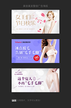 你的城市你的故事采集到减肥方面的素材