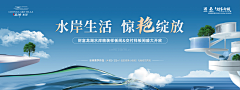易梵天采集到地产