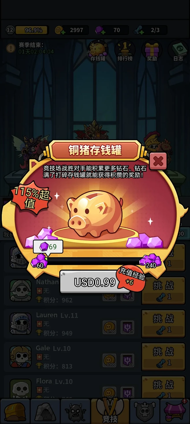 小小骨头人-游戏截图-GAMEUI.NE...