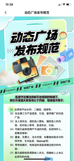 我的我的卫夫人采集到落地页